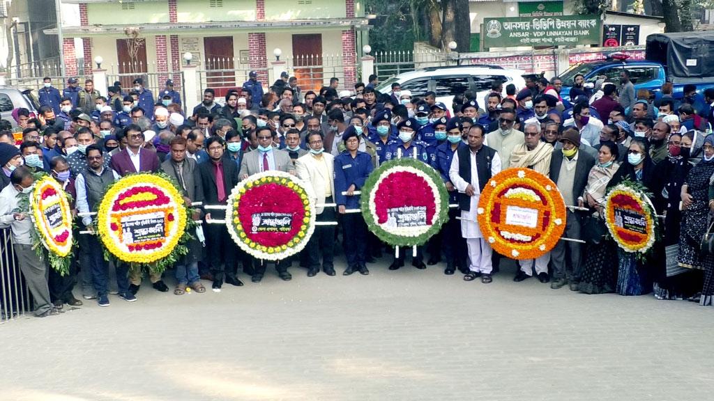 শহীদ বুদ্ধিজীবী দিবস পালিত