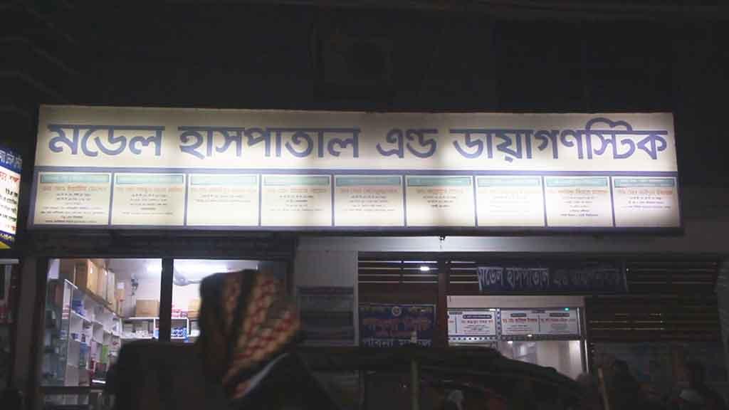 সিজারের পর নবজাতক গায়েব করার অভিযোগ