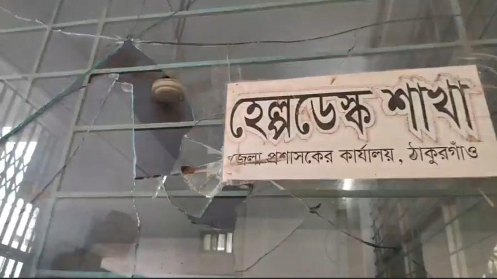 ঠাকুরগাঁও ডিসি অফিসে ভাঙচুর চালালেন বৃদ্ধ