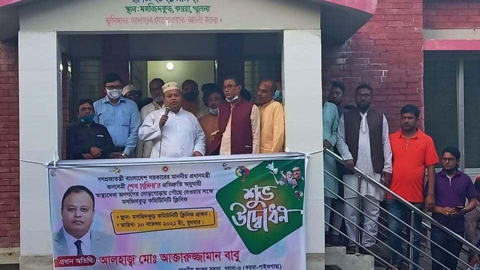 ‘কমিউনিটি ক্লিনিক এখন সেবার প্রতীক’