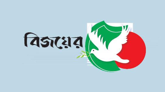 ৩৭ ঘণ্টা যুদ্ধের পর মুক্ত হয় রাণীনগর