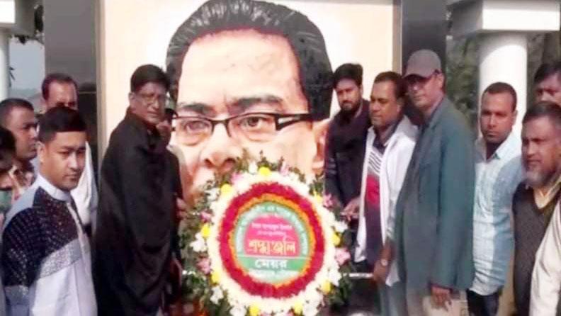 কিশোরগঞ্জে সৈয়দ আশরাফুল ইসলামের তৃতীয় মৃত্যুবার্ষিকী পালন