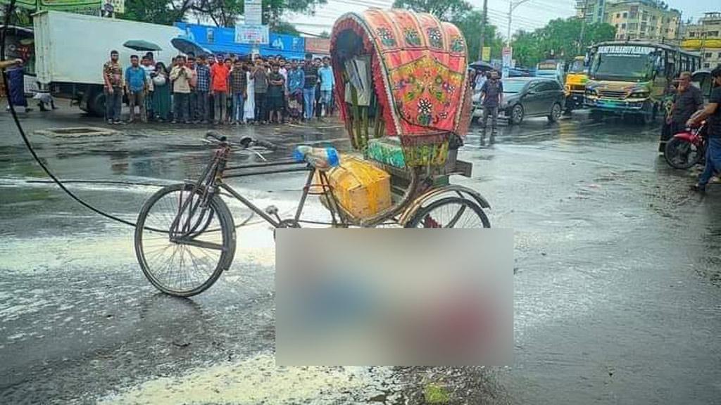 সড়কে ছিঁড়ে পড়া বিদ্যুতের তারে দগ্ধ হয়ে রিকশাচালকের মৃত্যু