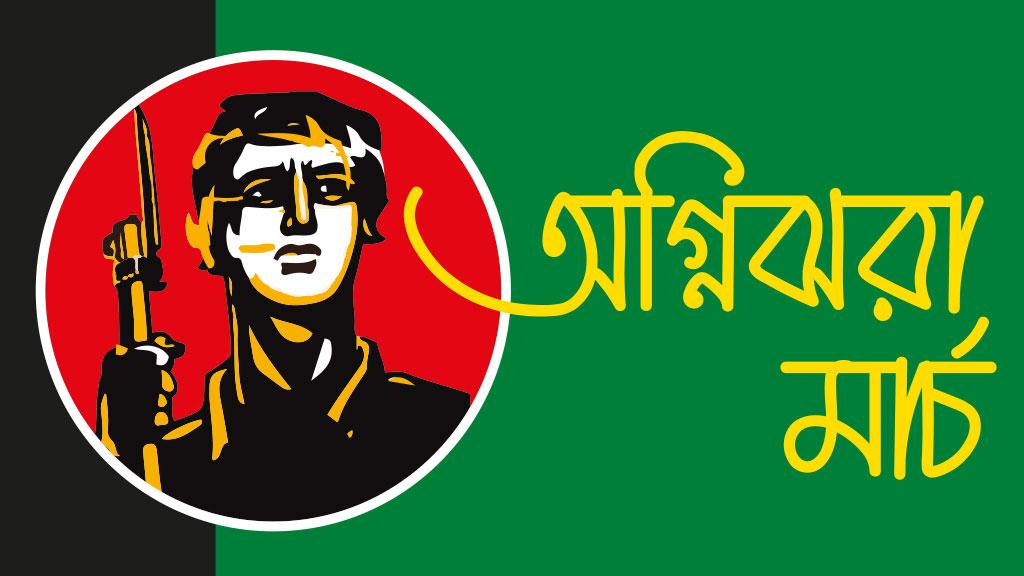 স্বাধীনতার ঘোষণা যেভাবে জেনেছিল বিশ্ববাসী