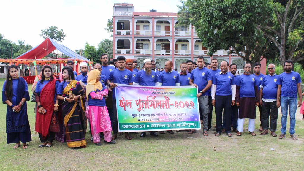 কলারোয়ায় দমদম মাধ্যমিক বিদ্যালয়ে ঈদ পুনর্মিলনী