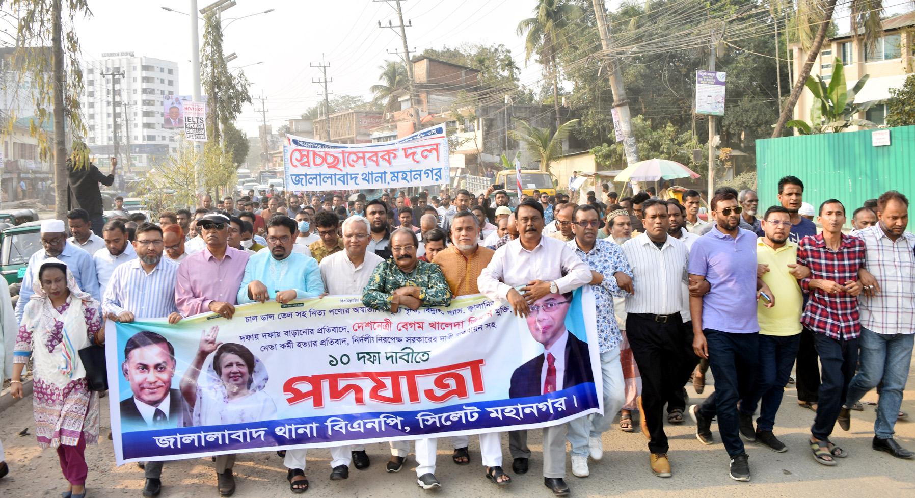 সিলেটে আ. লীগ-বিএনপির ‘পাল্টাপাল্টি কর্মসূচি’ পালন