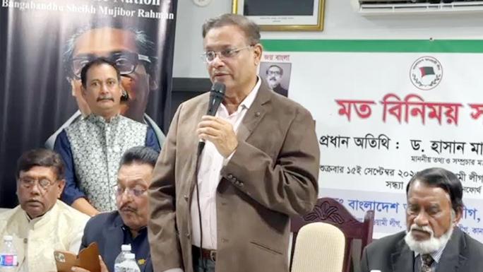 যত অপপ্রচারই হোক, আগামীতেও ক্ষমতায় আসবে আওয়ামী লীগ: তথ্যমন্ত্রী