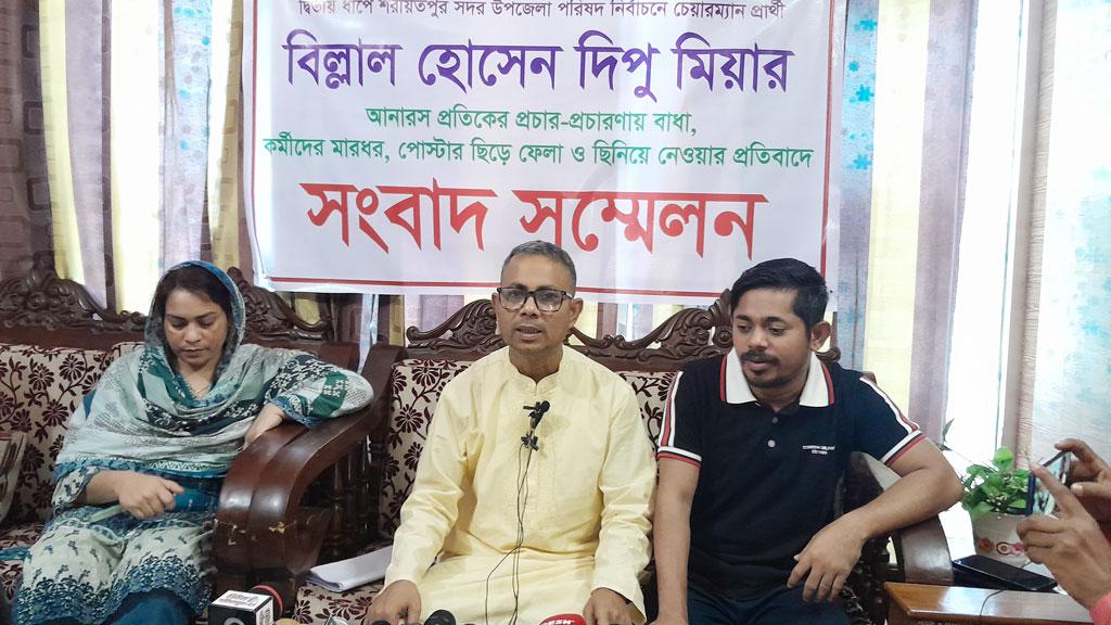 ‘আমার ও আমার পরিবারের কিছু হলে এমপি ইকবাল দায়ী থাকবেন’