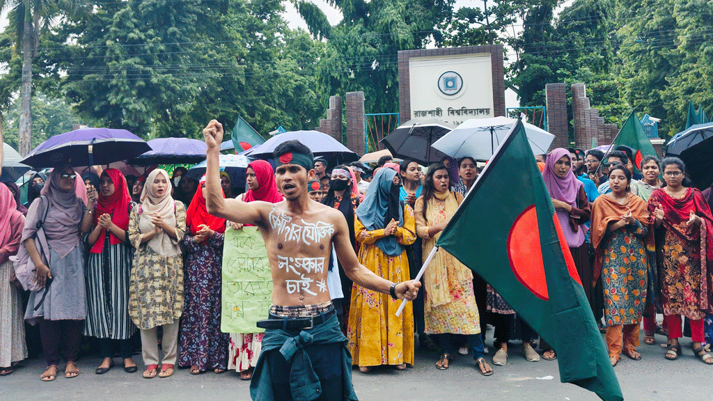 কোটা সংস্কার আন্দোলন: রাবি শিক্ষার্থীদের ঢাকা-রাজশাহী মহাসড়ক অবরোধ