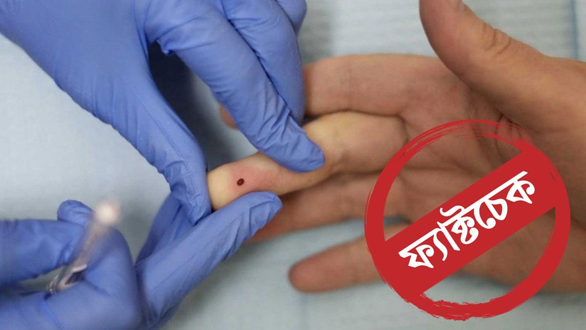 ‘ইশ্! আগে জানলে বাবাকে বাঁচাতে পারতাম’, এভাবে আফসোস না করে ফ্যাক্ট জানুন  