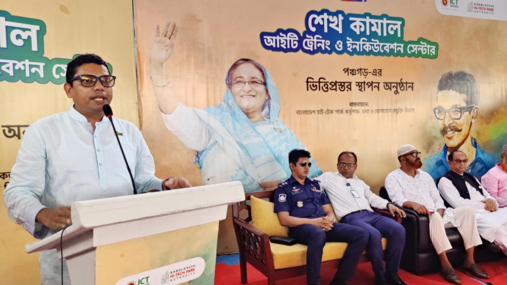 সরকারি সেবায় পেপারলেস স্মার্ট ব্যবস্থা চালু হবে: পলক 