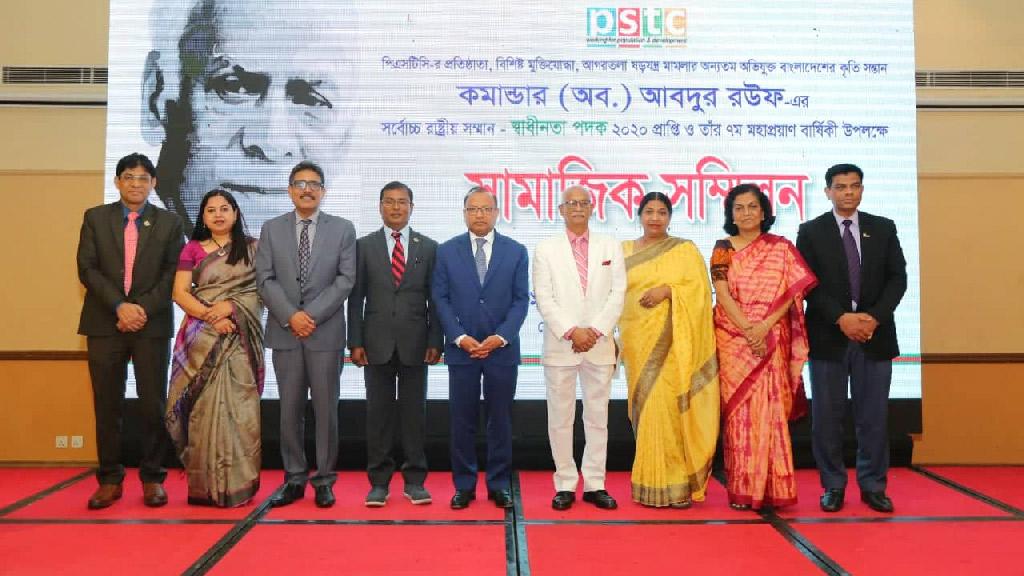 বর্তমানে আবদুর রউফের মতো মানুষের সংখ্যা বিরল: স্থানীয় সরকার মন্ত্রী 