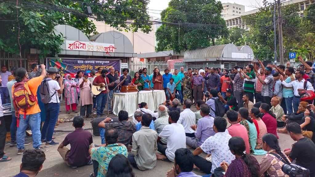 ছাত্র-জনতার অভ্যুত্থান বেহাত হওয়ার আশঙ্কা সংস্কৃতিকর্মীদের