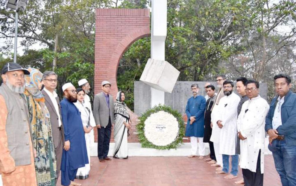 একুশের চেতনা মনে-প্রাণে ধারণ করতে হবে: খুবি উপাচার্য