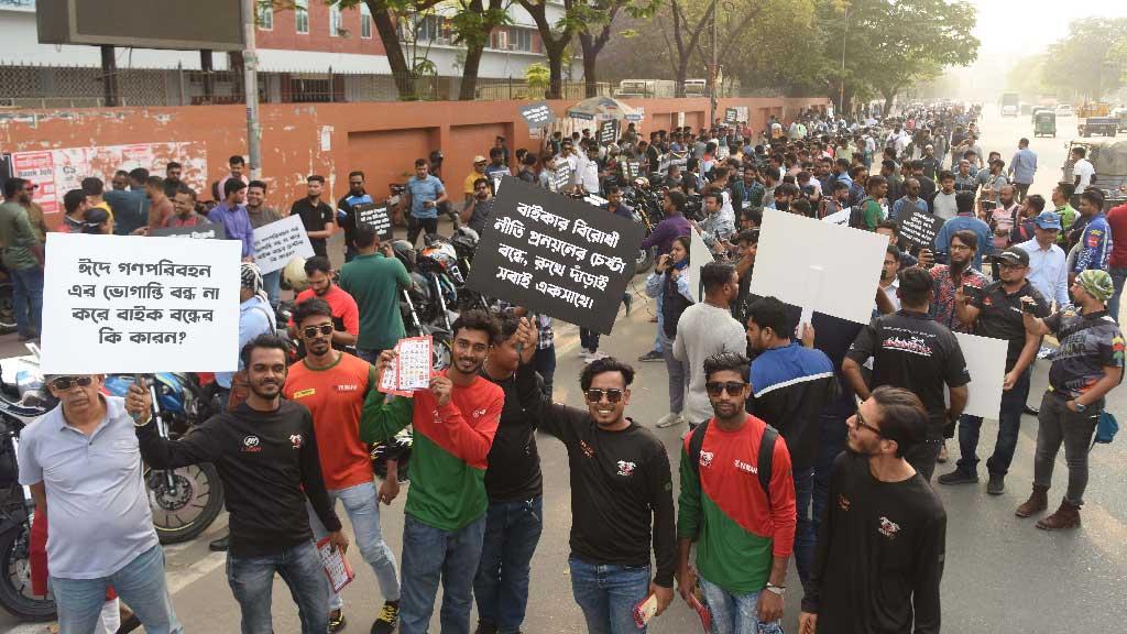 রিকশার গতিতে মোটরসাইকেল চললেই কি দুর্ঘটনা কমবে