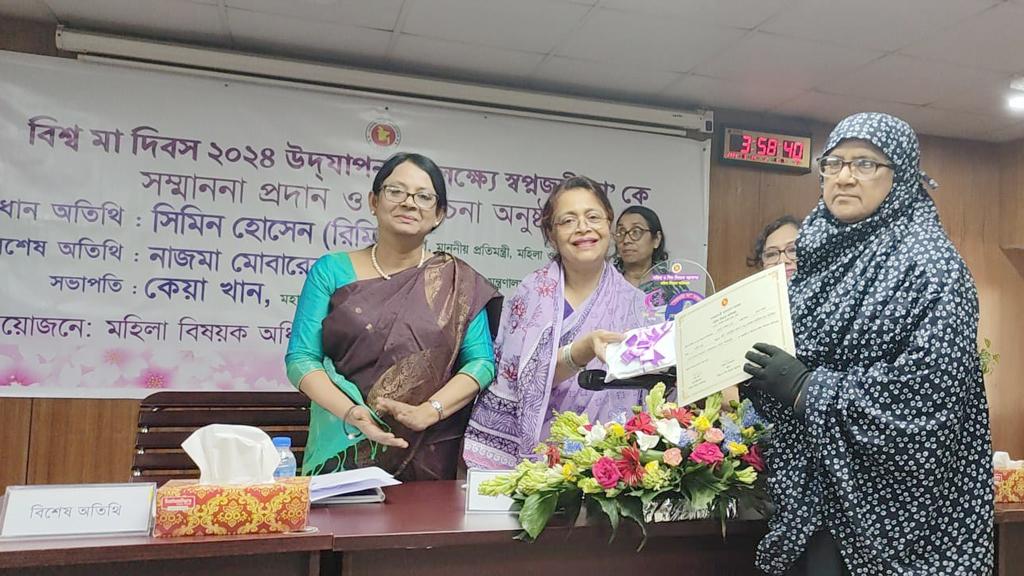 জাতীয় পর্যায়ে ‘স্বপ্নজয়ী মা’ হলেন জামালপুরের অবিরণ নেছা