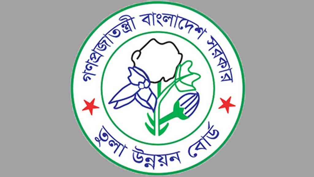 জনবল নিয়োগ দেবে তুলা উন্নয়ন বোর্ড