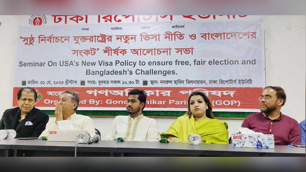 কোরআন শপথ করে বললেও প্রধানমন্ত্রীকে বিশ্বাস করি না: নুরুল হক নুর