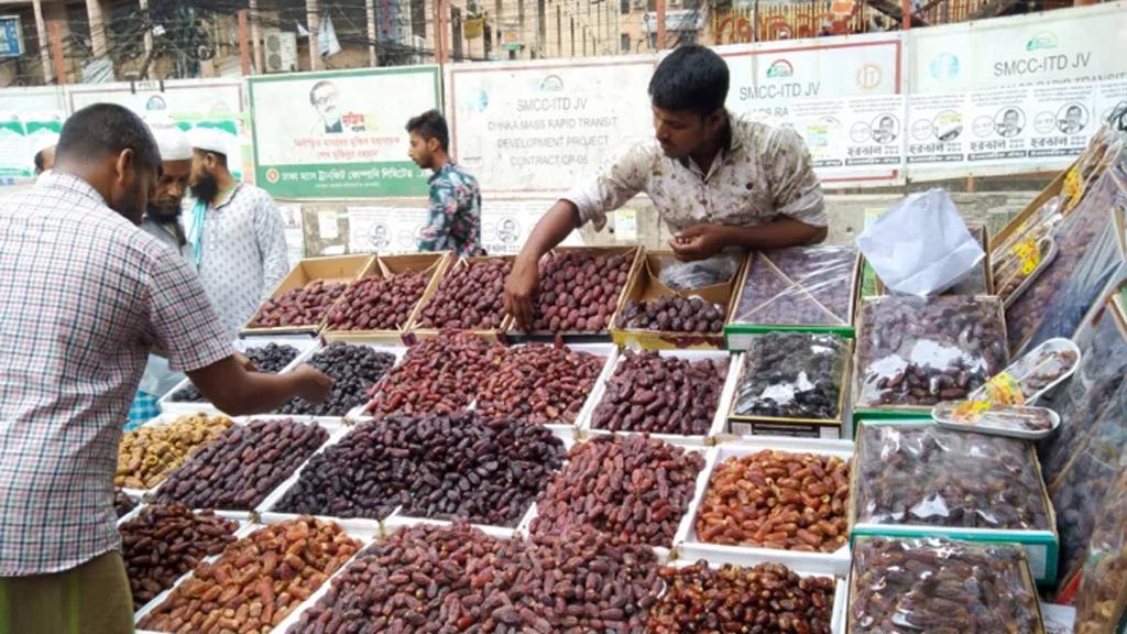 রমজানের পণ্য: বেশি আমদানিতেও দাম নিয়ে ভয় কাটছে না