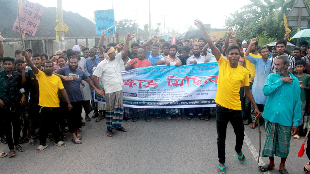 ৬ দফা দাবিতে বড়পুকুরিয়া কয়লাখনি এলাকায় ক্ষতিগ্রস্তদের বিক্ষোভ