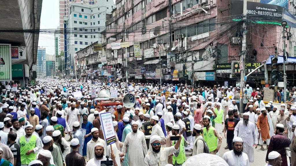 ফয়জুল করীমের ওপর হামলার প্রতিবাদে রাজধানীতে ইসলামী আন্দোলনের বিক্ষোভ