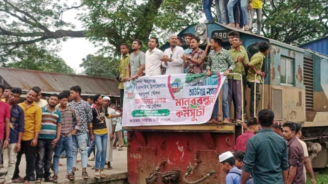 স্টপেজের দাবিতে ময়মনসিংহে ৫ ঘণ্টা ট্রেন আটকে রাখল এলাকাবাসী