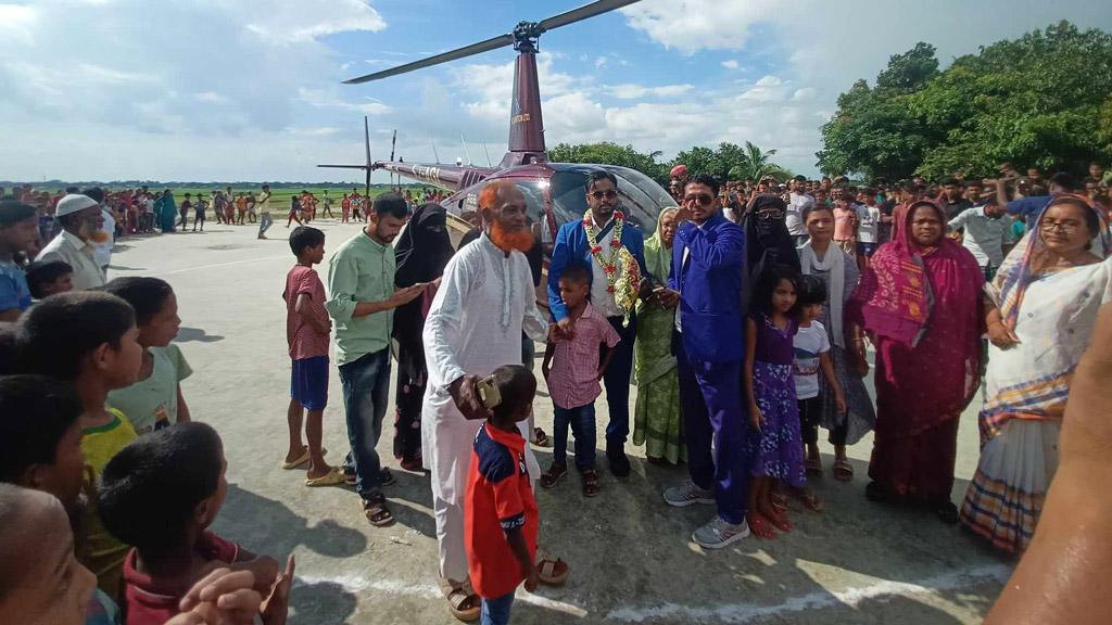 ব্রাহ্মণবাড়িয়ায় বাবা-মাকে নিয়ে হেলিকপ্টারে বাড়ি আসলেন ছেলে