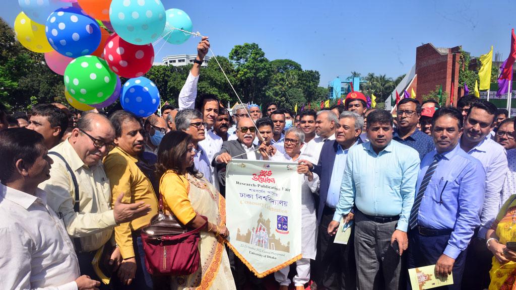 ঢাকা বিশ্ববিদ্যালয়ে ২ দিনব্যাপী গবেষণা ও প্রকাশনা মেলার উদ্বোধন 