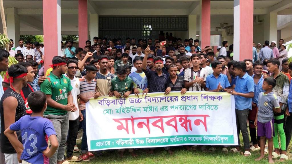 বিদ্যালয়ের ৮ শিক্ষক–কর্মচারীই প্রধান শিক্ষকের আত্মীয়