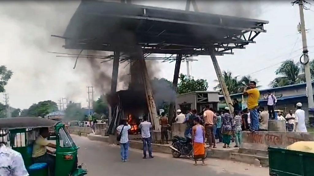 মানিকগঞ্জে সেতুর টোল আদায় বন্ধের দাবিতে বিক্ষোভ, টোল প্লাজায় আগুন