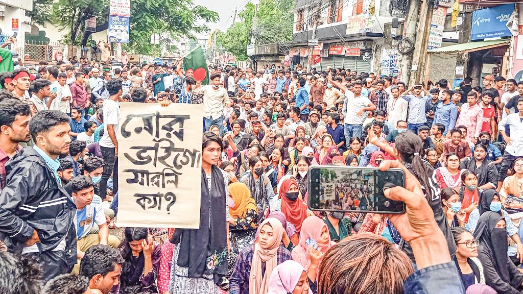 বরিশালে শিক্ষার্থীদের গণমিছিল, মহাসড়কে বিক্ষোভ