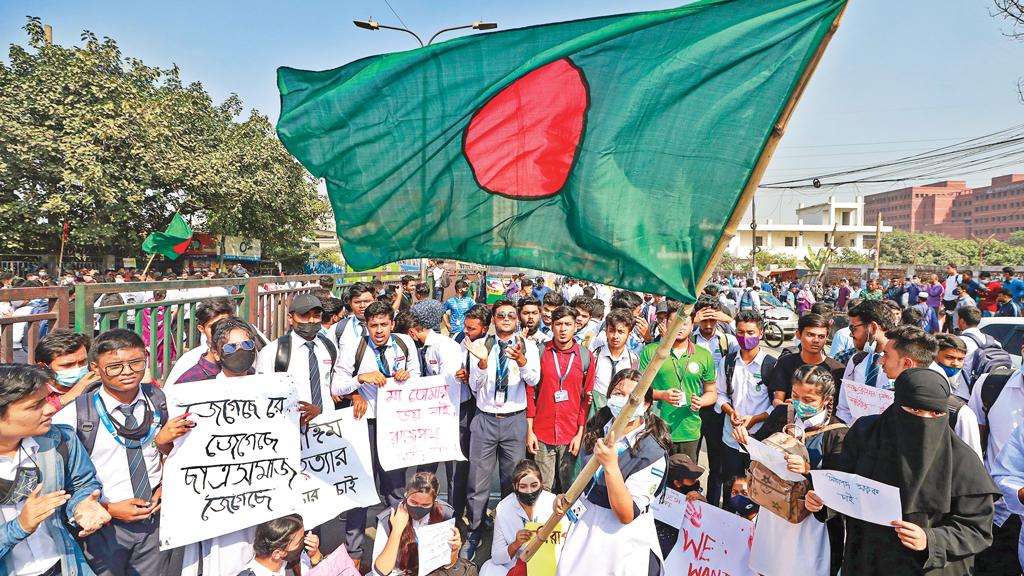 ৪৮ ঘণ্টার আলটিমেটাম শিক্ষার্থীদের