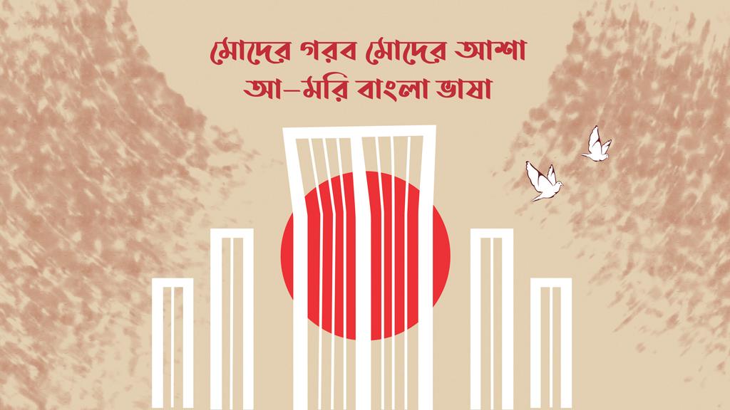 প্রাথমিক শিক্ষক নিয়োগ পরীক্ষার প্রস্তুতি