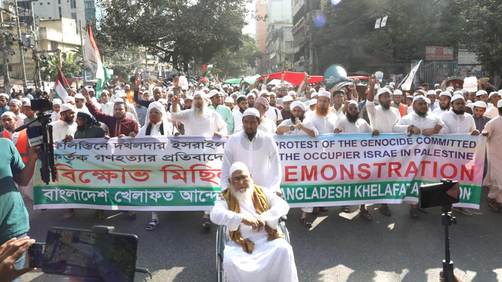 ফিলিস্তিনে সেনা পাঠানোর আহ্বান খেলাফত আন্দোলনের