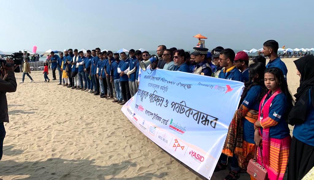 কক্সবাজার সমুদ্রসৈকত পরিষ্কার-পরিচ্ছন্নতা অভিযানে স্বেচ্ছাসেবকেরা