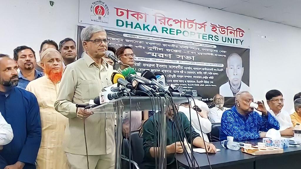 আওয়ামী লীগ স্বাধীনতার বিরুদ্ধে অবস্থান নিয়েছে: মির্জা ফখরুল