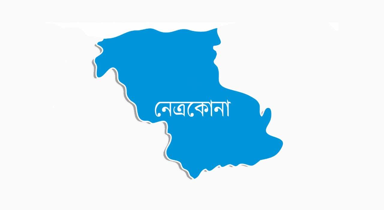 নেত্রকোনায় ইউপি সদস্যকে কুপিয়ে হত্যা