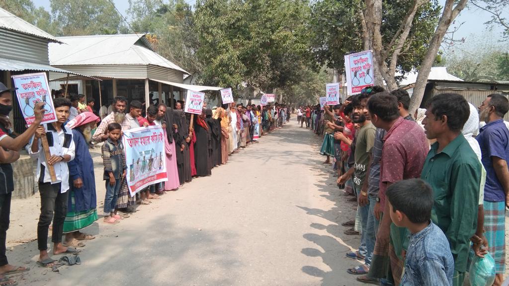 তানজিনার ‘হত্যাকারীদের’ গ্রেপ্তার দাবিতে মানববন্ধন