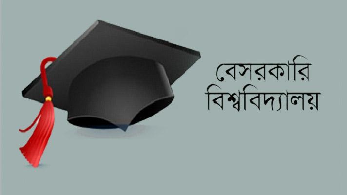 এখন ট্রাস্টি বোর্ড পুনর্গঠন-আতঙ্ক