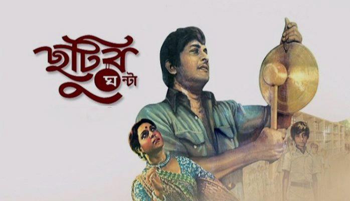 ‘পলিটিকস করে ছুটির ঘণ্টা ছিনিয়ে নিয়েছিলেন শাবানা’