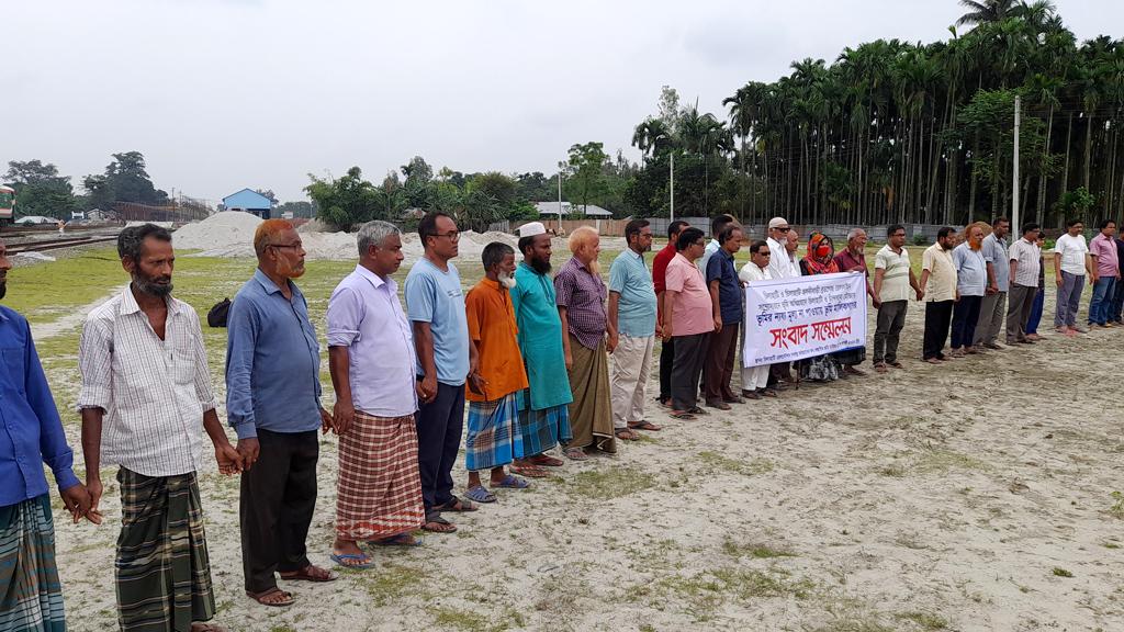 অধিগ্রহণ করা জমির ন্যায্যমূল্যের দাবিতে ডোমারে মানববন্ধন