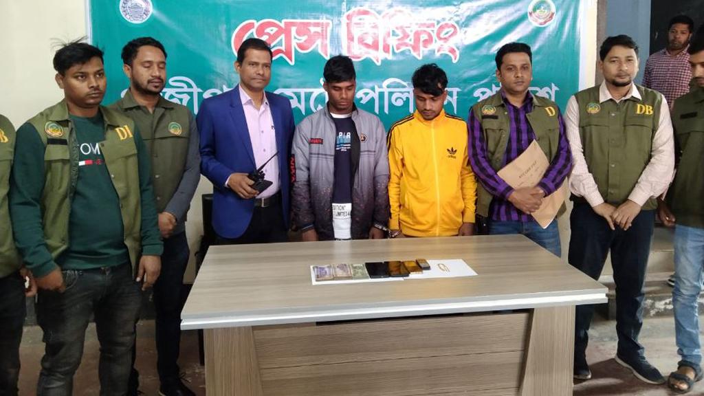 ওয়েবসাইট খুলে ও কানাডার নম্বর থেকে কল দিয়ে প্রতারণা, গ্রেপ্তার ২