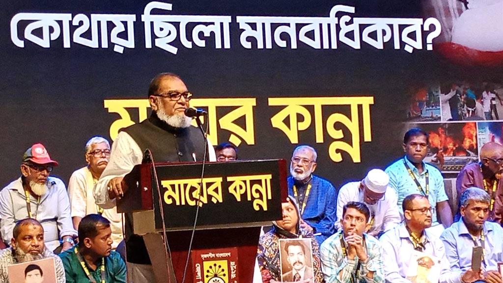 পঁচাত্তরের পর দেশে নির্বিচারে হত্যাকারীদের বিচারে কমিশন গঠন করা হবে: মুক্তিযুদ্ধমন্ত্রী