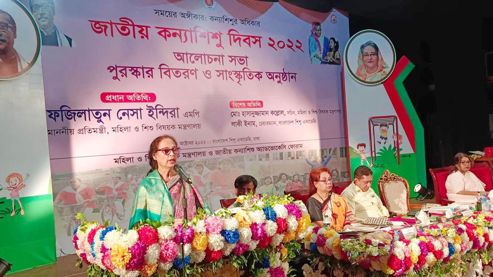 কন্যাশিশুর উন্নয়নে বড় বাধা বাল্যবিয়ে: প্রতিমন্ত্রী ইন্দিরা