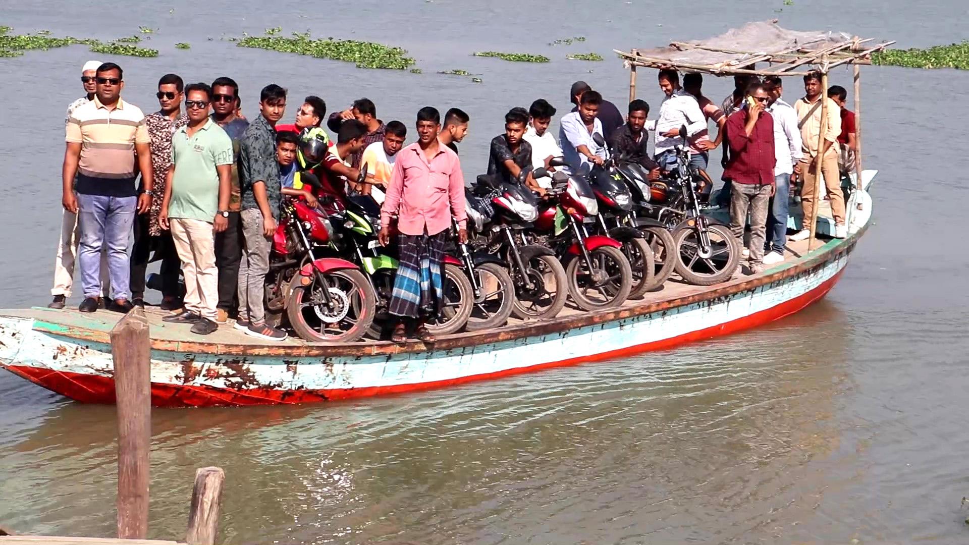 এক ঘাটে ভাড়া দুই রকম