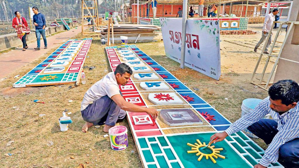 মেট্রোর পথে মিলবে এবার প্রাণের মেলা