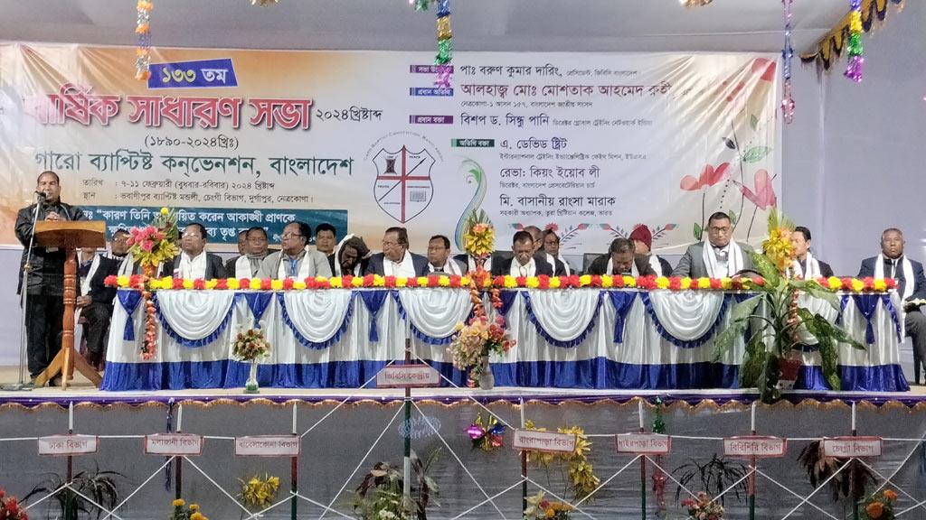 দুর্গাপুরে ৫ দিনব্যাপী গারো ব্যাপ্টিস্ট কনভেনশনের সাধারণ সভা উদ্বোধন