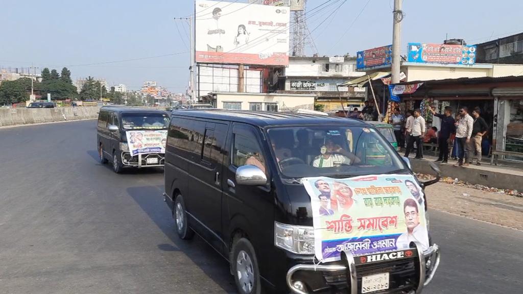 শান্তি সমাবেশ ঢাকায়, ব্যানার লাগিয়ে গাড়ি যাচ্ছে নারায়ণগঞ্জে