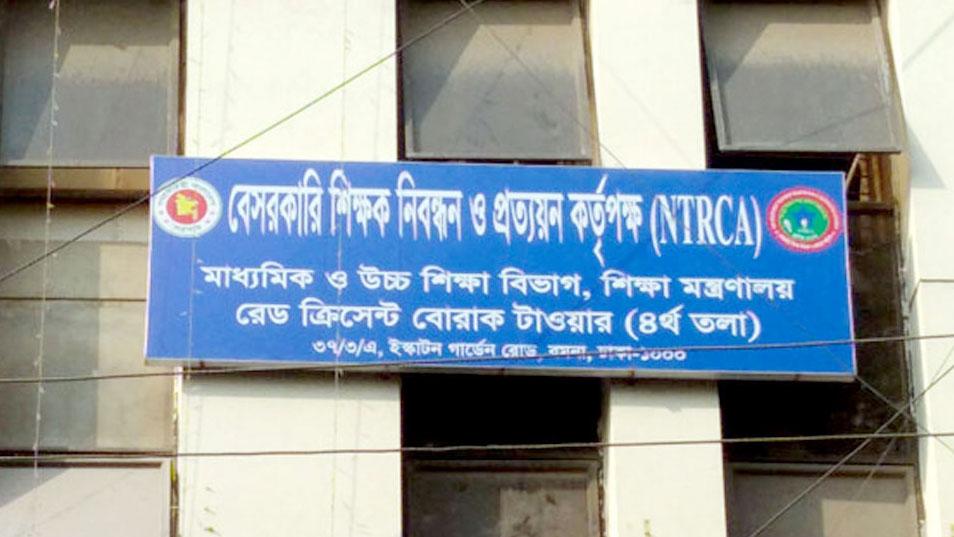 চতুর্থ গণবিজ্ঞপ্তি: চূড়ান্ত সুপারিশ পেলেন ২৭ হাজার ৭৪ প্রার্থী 