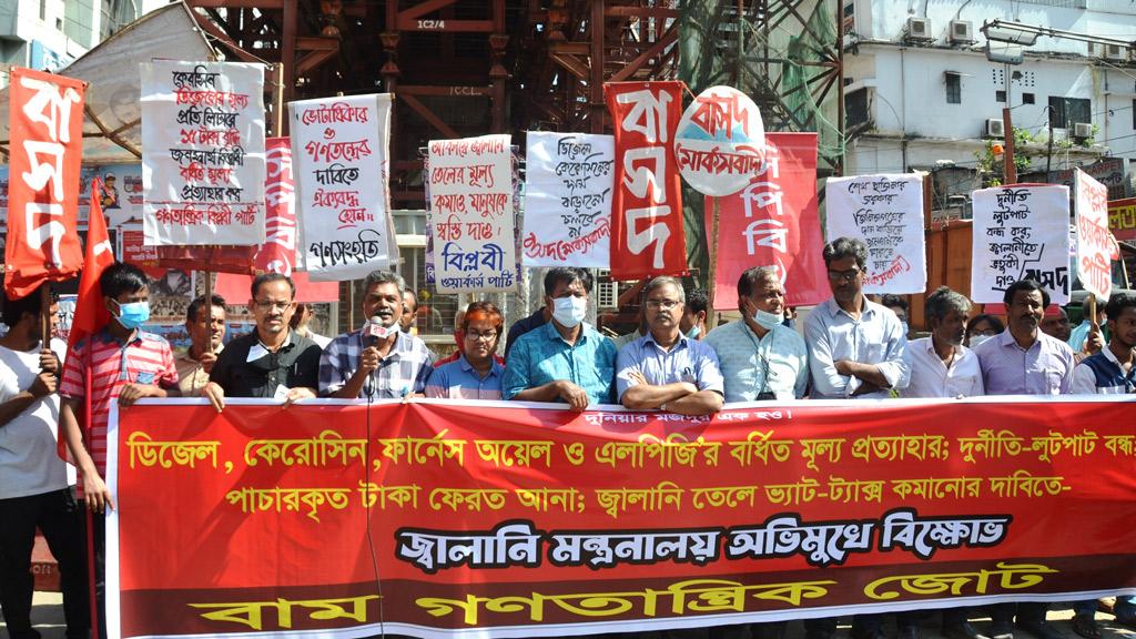 সরকার ও মালিকদের সাজানো নাটকে ভাড়া বৃদ্ধি হল: বাম গণতান্ত্রিক জোট